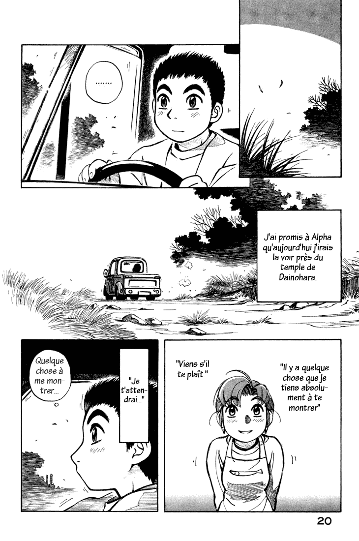 img Yokohama Kaidashi Kikou 3